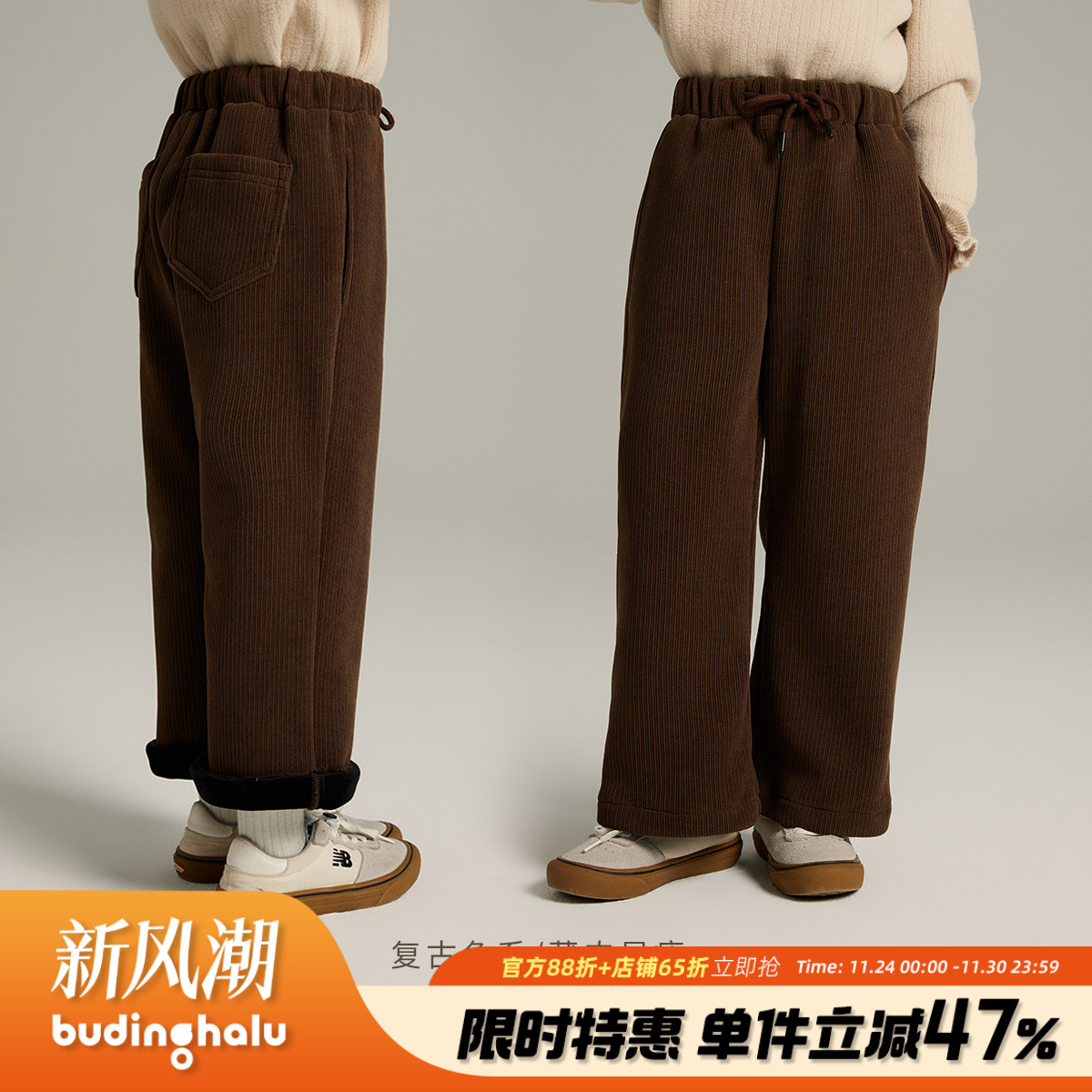 秋冬季儿童加绒高腰直筒阔腿裤