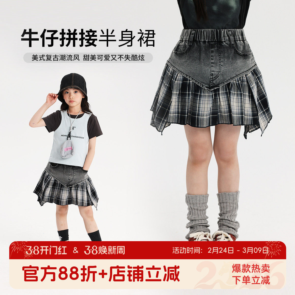 布丁哈鲁童装夏装女童短裙子2026夏季新款儿童甜酷牛仔拼接半身裙