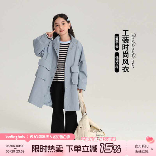 新款儿童洋气休闲风衣外套