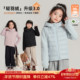 布丁哈鲁冬装 童时髦洋气上衣2026秋冬款 儿童简约连帽羽绒服外套