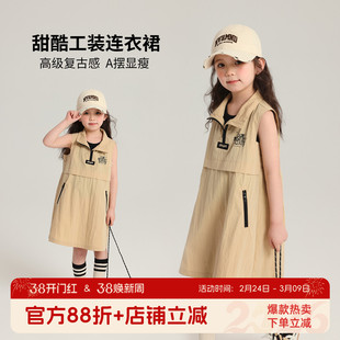 布丁哈鲁童装夏装女童洋气裙子2026夏季新款儿童甜酷工装背心裙