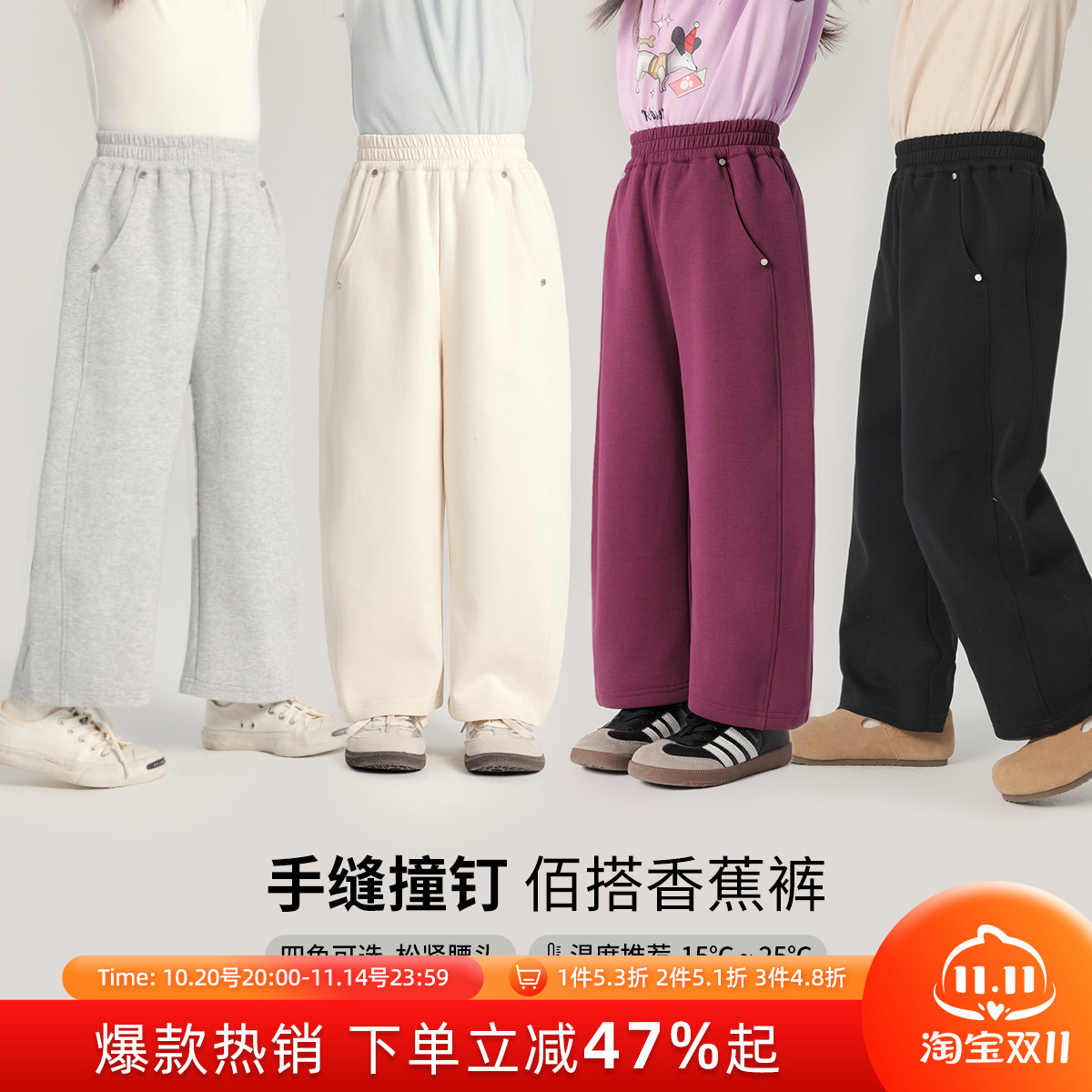 布丁哈鲁春装女童直筒裤子2025春秋新款儿童休闲百搭撞钉长裤