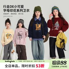 布丁哈鲁童装秋装女童休闲上衣2025春秋新款儿童卡通字母卫衣潮酷