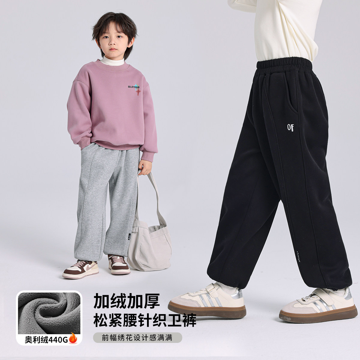 布丁哈鲁冬装男童束脚裤子2024秋冬季新款儿童加绒加厚针织长裤