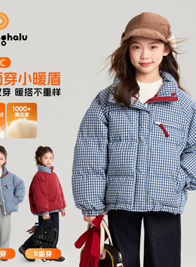 布丁哈鲁冬装女童童装韩系外套2025秋冬季新款儿童双面穿羽绒服