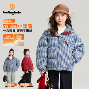 新款 韩系外套2025秋冬季 儿童双面穿羽绒服 女童童装 布丁哈鲁冬装