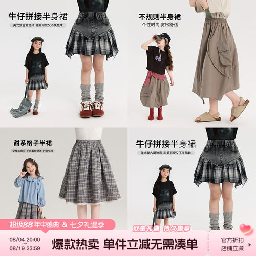 【年终大促】女童裙子G52DA119/G52DA129/G52DA950