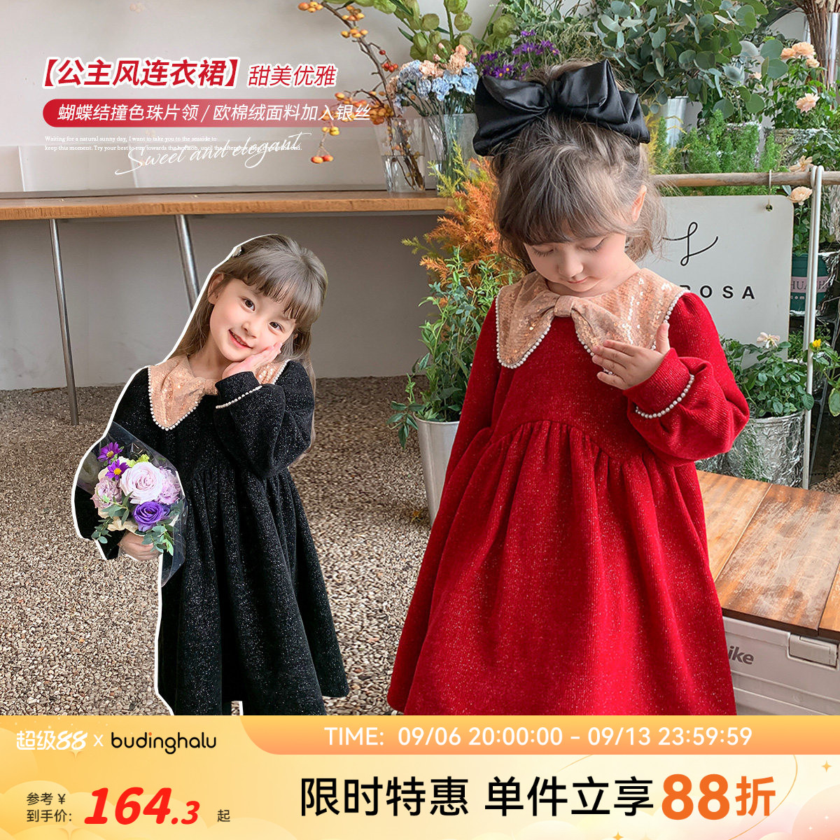 沫沫家童装女童连衣裙2022冬季新款宝宝加绒裙子儿童洋气冬装加厚