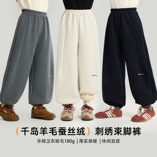 布丁哈鲁冬装女童童装洋气裤子2026秋冬季新款儿童刺绣束脚裤
