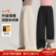 童装 休闲阔腿裤 加厚直筒卫裤 布丁哈鲁冬装 25冬季 新款 保暖长裤