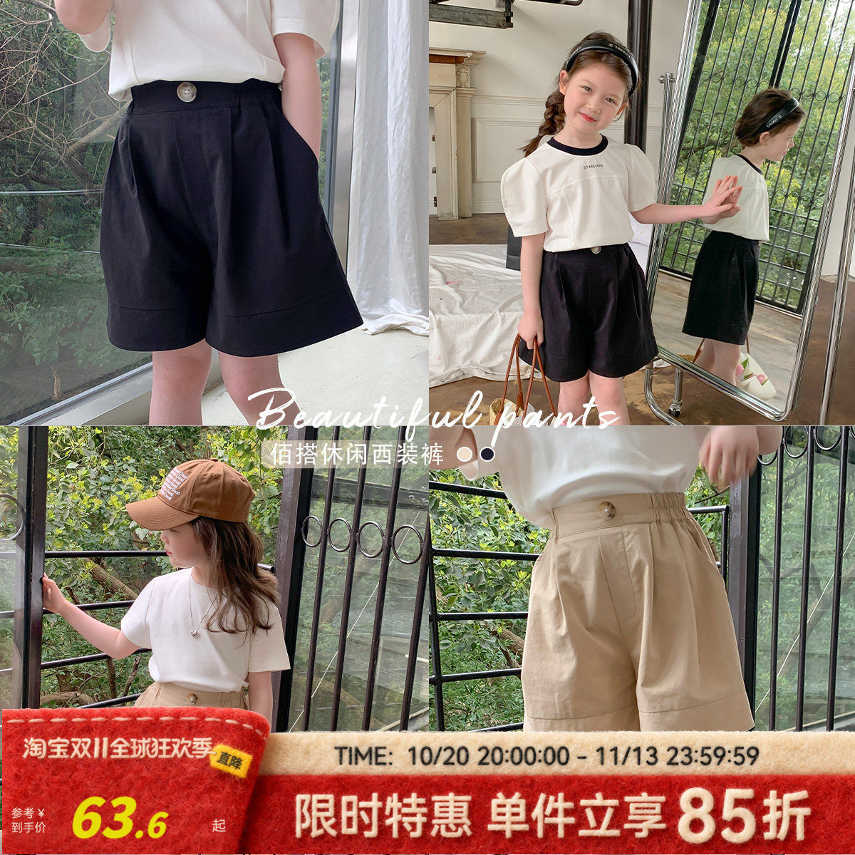 布丁哈鲁童装女童短裤2026夏季新款休闲裤儿童夏装裤子宝宝衣服薄