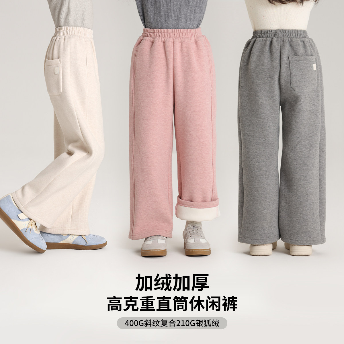 布丁哈鲁童装冬装女童裤子2026冬季新款儿童加绒加厚休闲直筒长裤