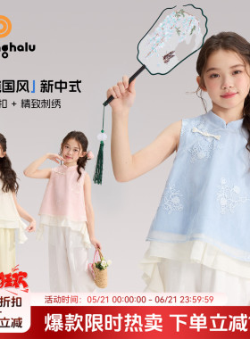 布丁哈鲁夏装女童童装洋气T恤2026夏季新款儿童国风新中式小衫