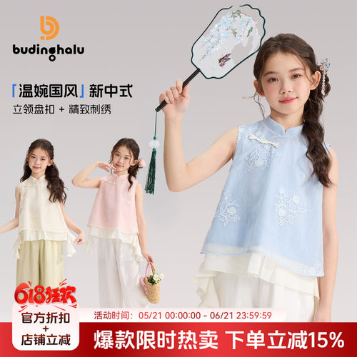 布丁哈鲁夏装女童童装洋气T恤2026夏季新款儿童国风新中式小衫