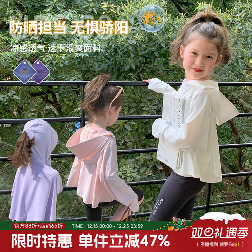 防晒衣冰丝UPF50+薄款防紫外线