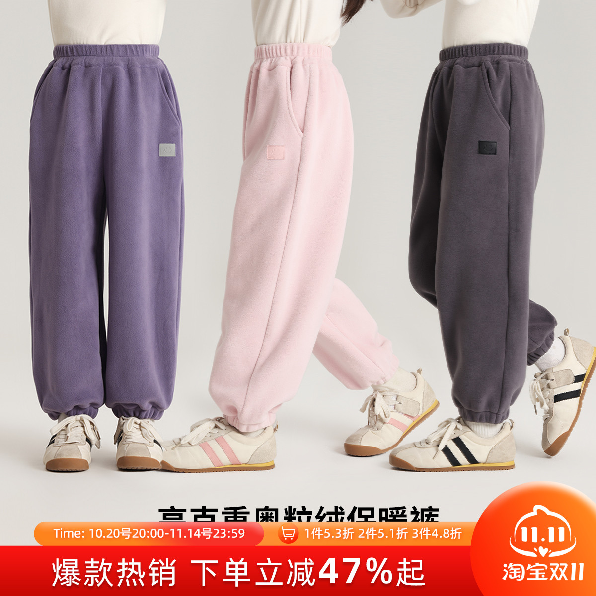 新款儿童百搭奥粒绒卫裤