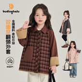 儿童休闲百搭双面穿外套 女童上衣2026春秋新款 布丁哈鲁童装 春装