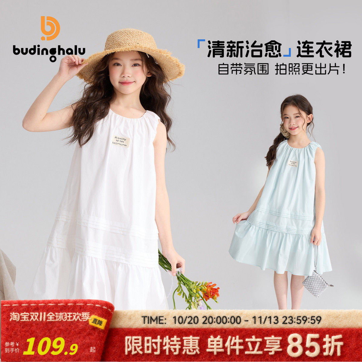 布丁哈鲁夏装童装女童裙子2026夏季新款儿童洋气简约小清新连衣裙