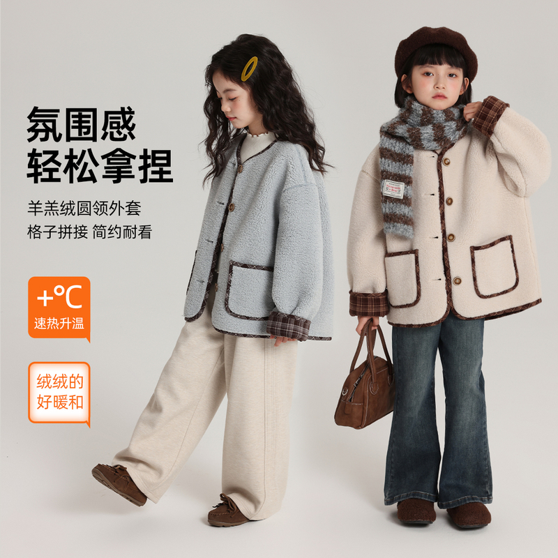 布丁哈鲁童装冬装女童韩系上衣2025秋冬新款儿童洋气羊羔绒外套