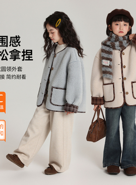 布丁哈鲁童装冬装女童韩系上衣2026秋冬新款儿童洋气羊羔绒外套