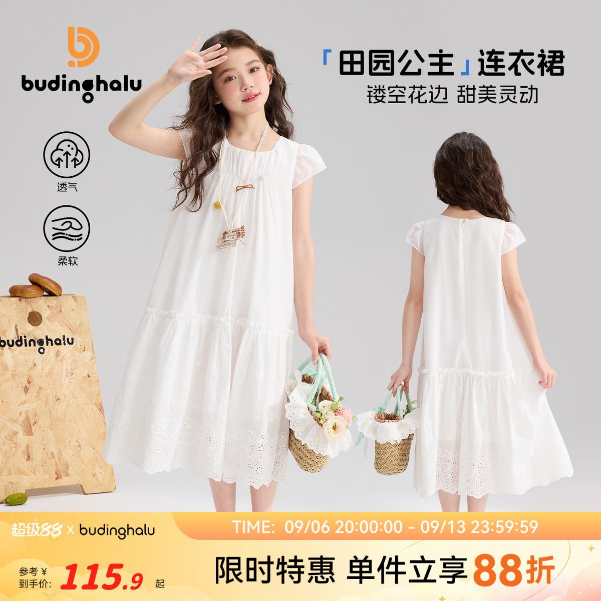 布丁哈鲁夏装女童童装洋气裙子2026夏季新款儿童简约休闲连衣裙