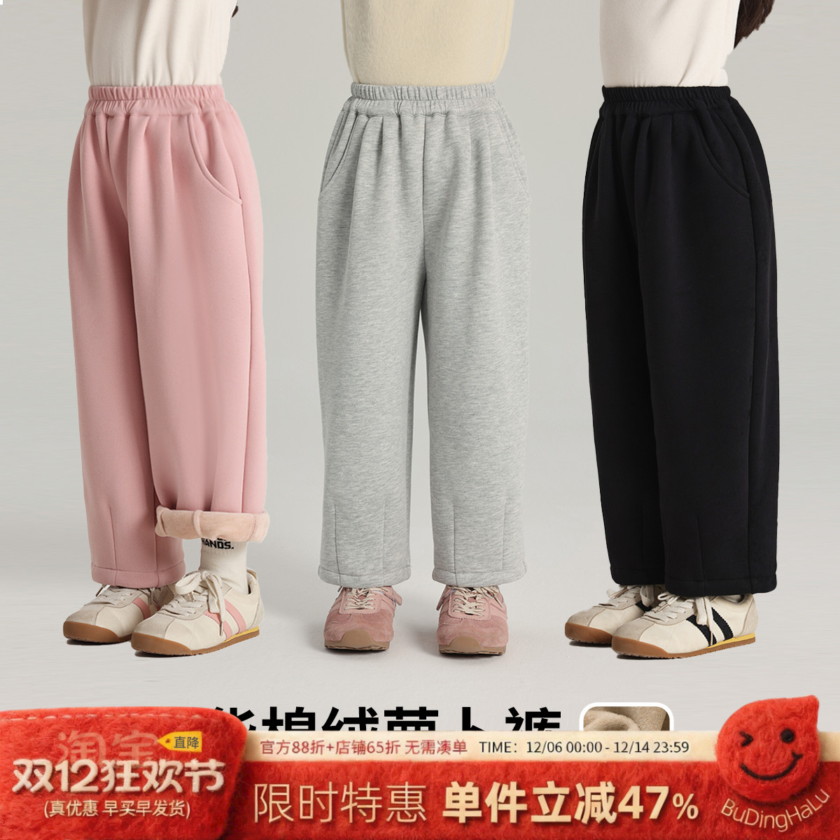 童装冬装女童针织休闲加绒长裤