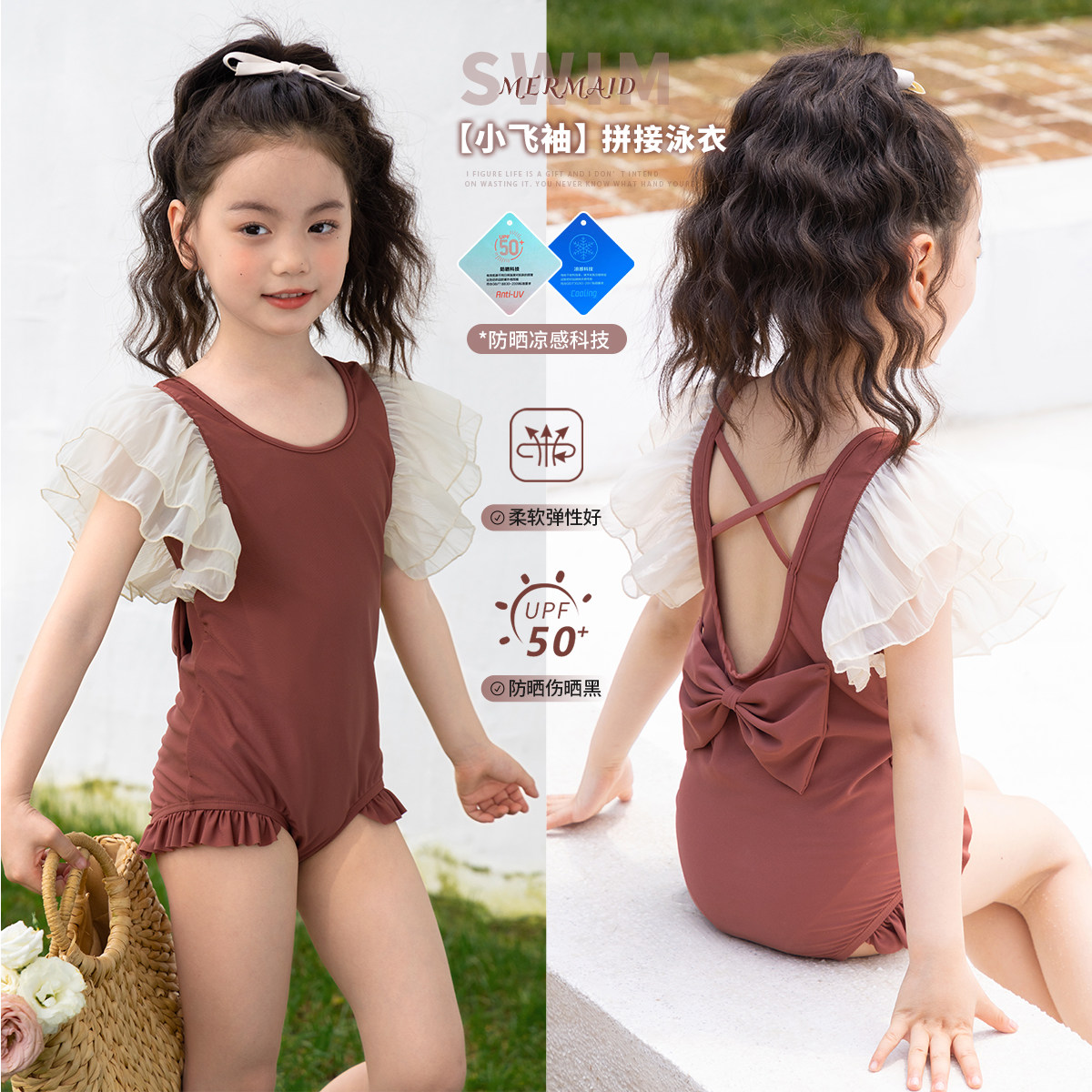 布丁哈鲁夏装儿童夏季2026新款女童装韩版休闲连体泳衣