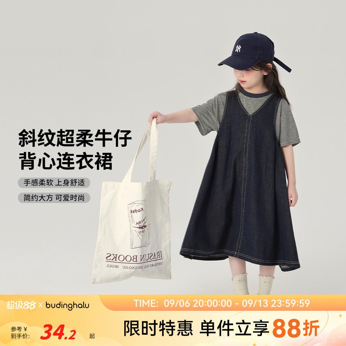 布丁哈鲁童装春装女童洋气裙子2026春夏季新款儿童牛仔背心连衣裙图片