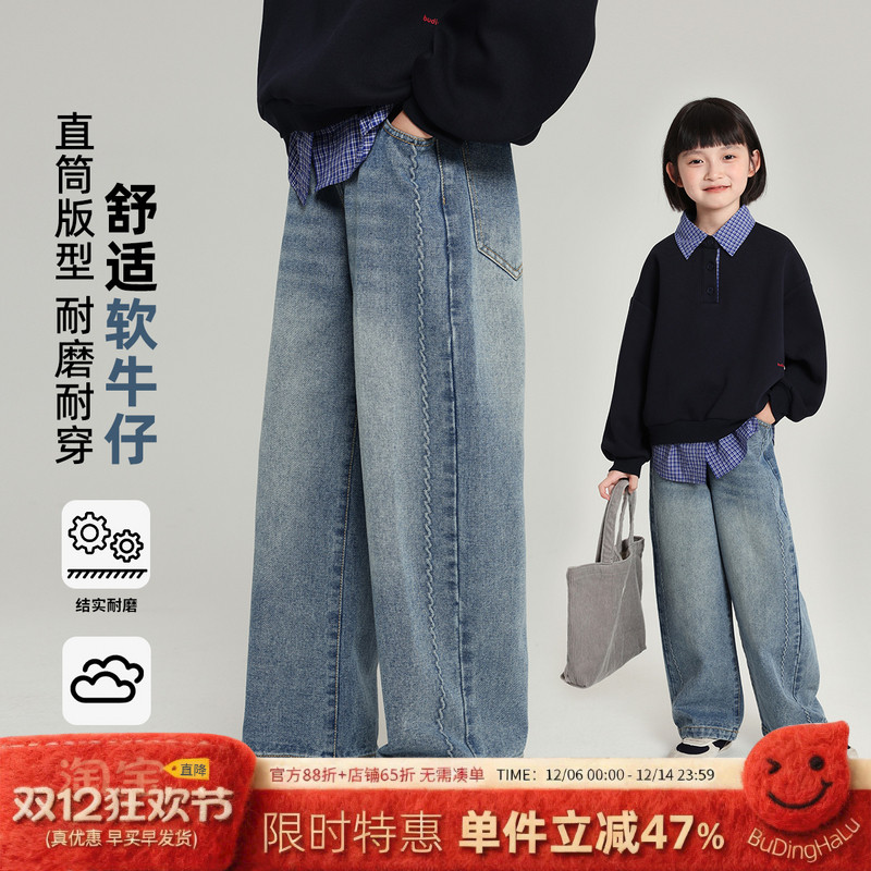 布丁哈鲁童装秋装女童韩系裤子2025春秋新款儿童软牛仔直筒长裤