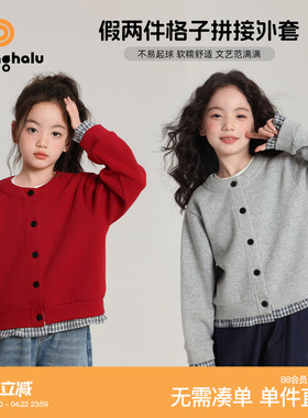 布丁哈鲁童装秋装女童时髦外套2026春秋新款儿童拼接红色格纹开衫