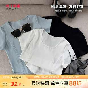 布丁哈鲁童装女童洋气纯色短袖2026夏季新款儿童百搭休闲修身T恤