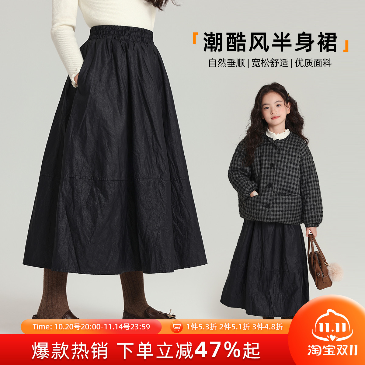 布丁哈鲁冬装童装女童洋气裙子2025秋冬新款儿童百搭潮酷半身裙