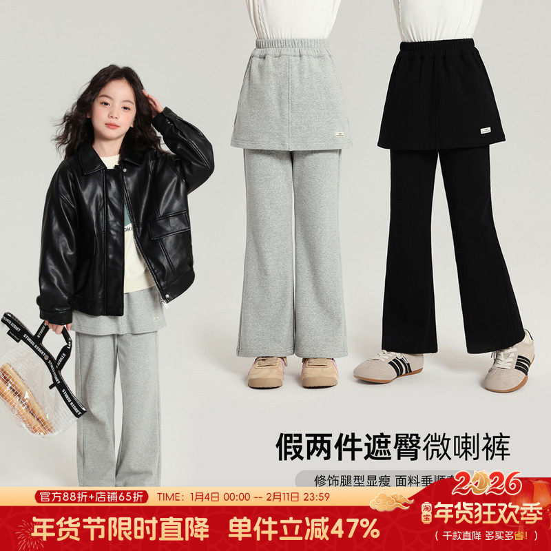 布丁哈鲁童装秋装女童休闲裤子2026春秋新款儿童假两件喇叭裤,童装/婴儿装/亲子装,裤子,淘宝优惠券,粉丝福利购,淘宝优惠卷