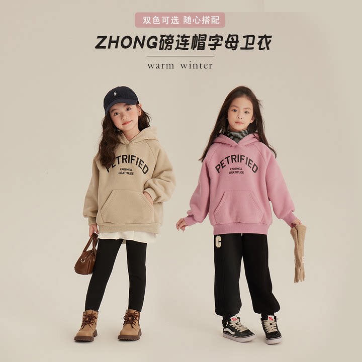 沫沫童装冬装女童2026秋冬季新款儿童洋气一体绒加绒加厚宝宝卫衣