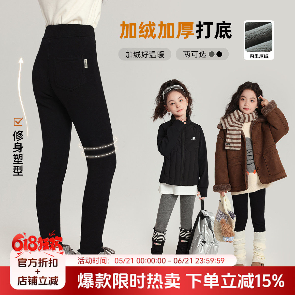 布丁哈鲁冬装童装洋气裤子2026秋冬款儿童洋气高弹力针织打底裤