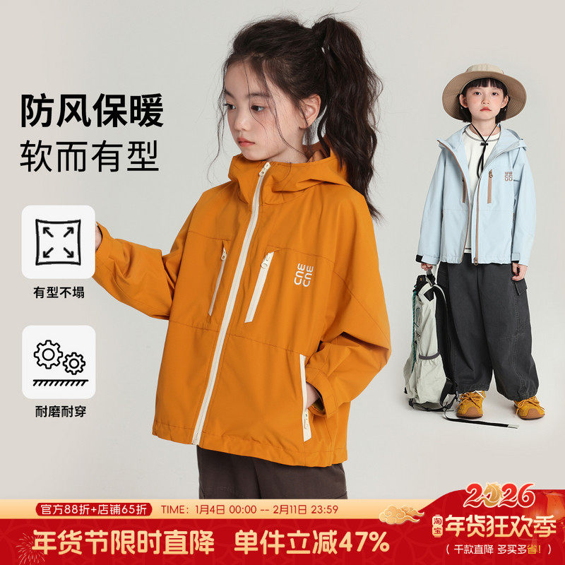 布丁哈鲁童装秋装女童上衣2026春秋新款儿童户外防风连帽外套,童装/婴儿装/亲子装,普通外套,淘宝优惠券,粉丝福利购,淘宝优惠卷