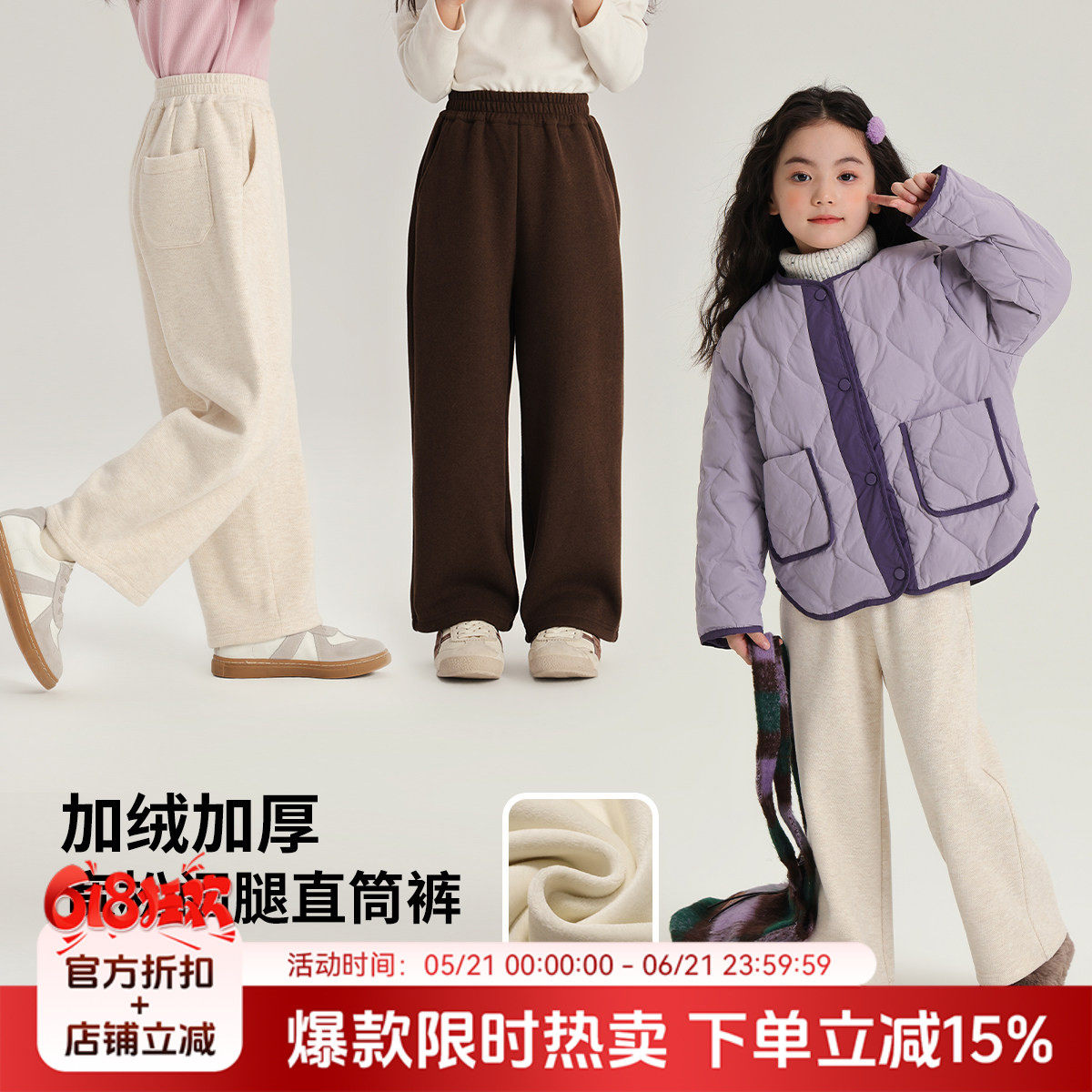 布丁哈鲁秋装儿童裤子2026秋冬季新款女童休闲加绒加厚直筒长裤