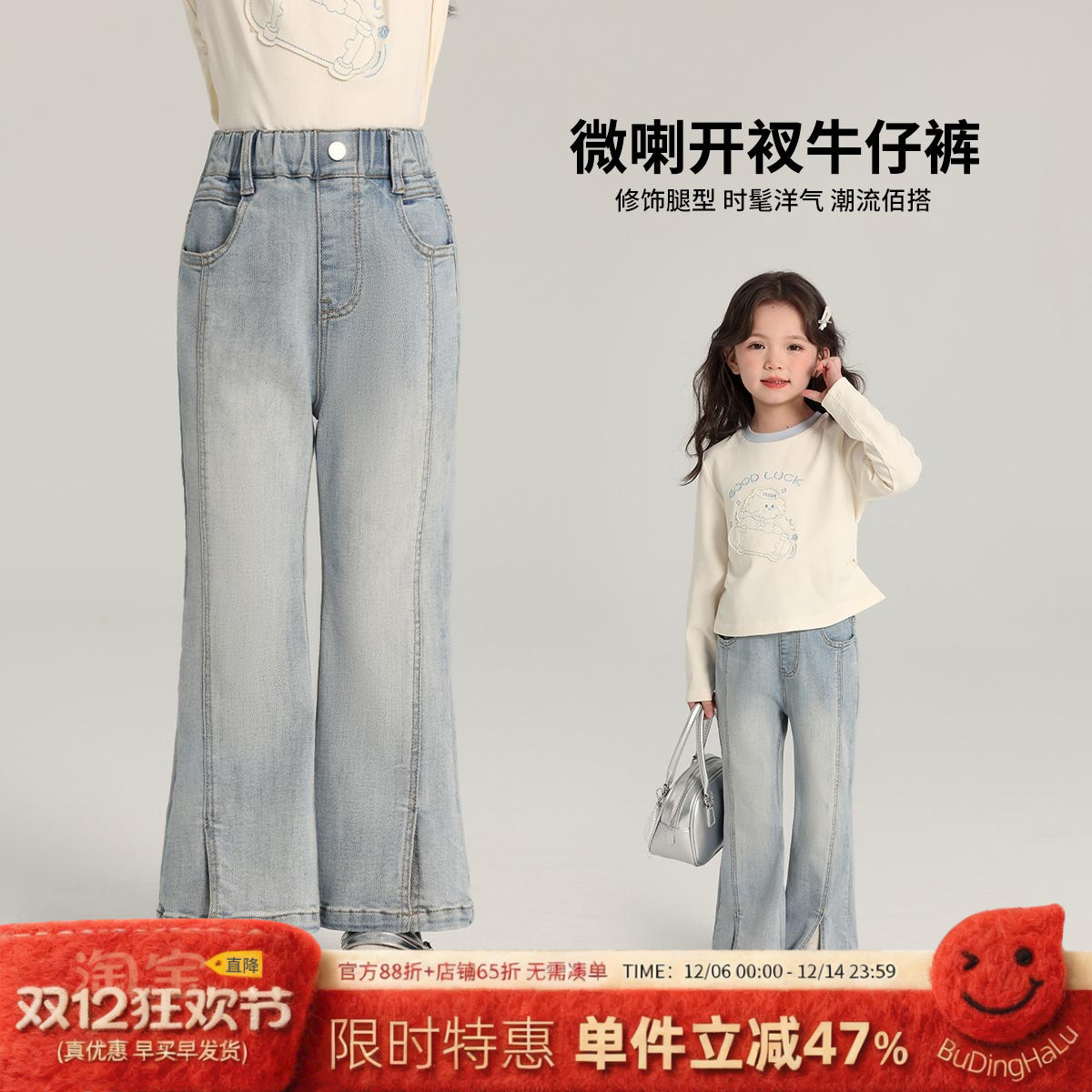 布丁哈鲁童装女童洋气裤子2025春秋新款儿童休闲百搭微喇牛仔裤