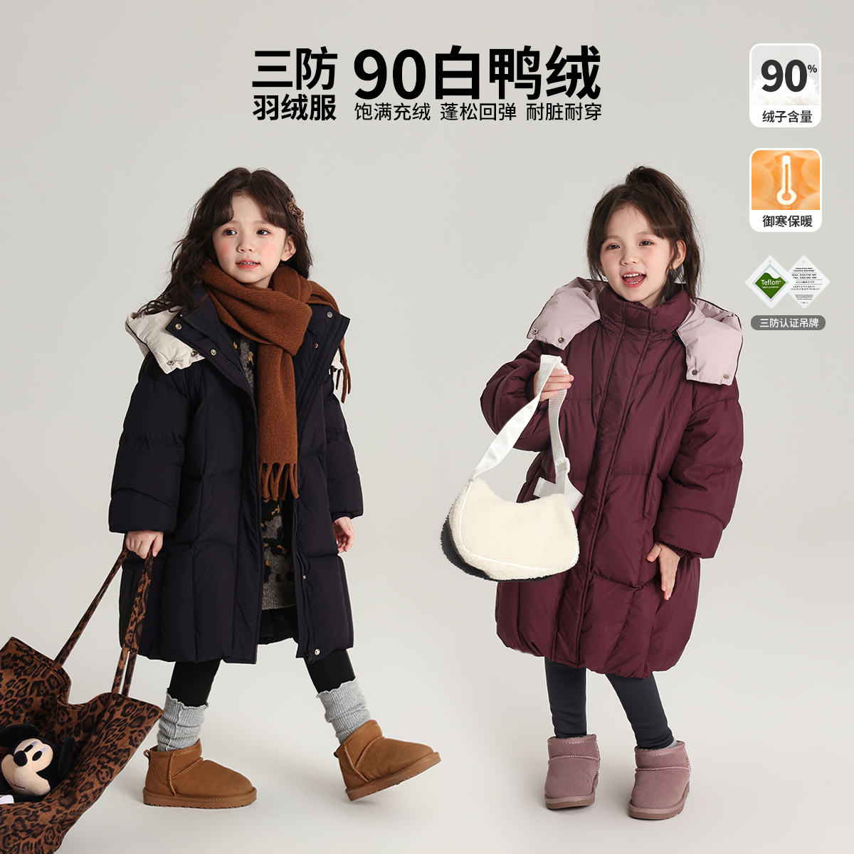 保暖连帽中长款三防羽绒服外套