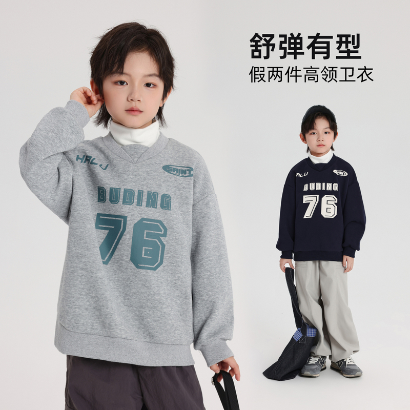 布丁哈鲁童装秋装男童潮洋气上衣2025春秋新款儿童设计感卫衣