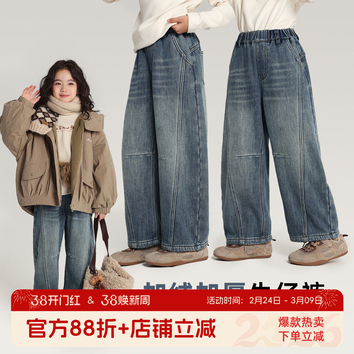 布丁哈鲁冬装童装女童裤子2026秋冬季新款儿童加绒加厚牛仔裤