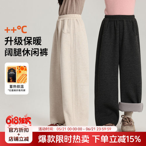 布丁哈鲁【柔光暖语】女童升级保暖加绒休闲裤秋季G54PT420