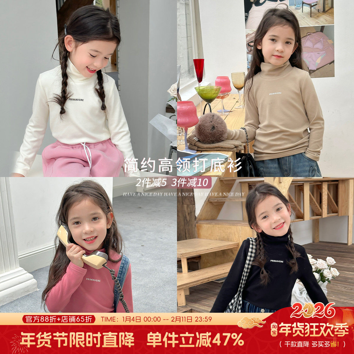 沫沫定制童装冬装女童长袖T恤2026新款秋冬季儿童打底衫洋气上衣,童装/婴儿装/亲子装,T恤,淘宝优惠券,粉丝福利购,淘宝优惠卷