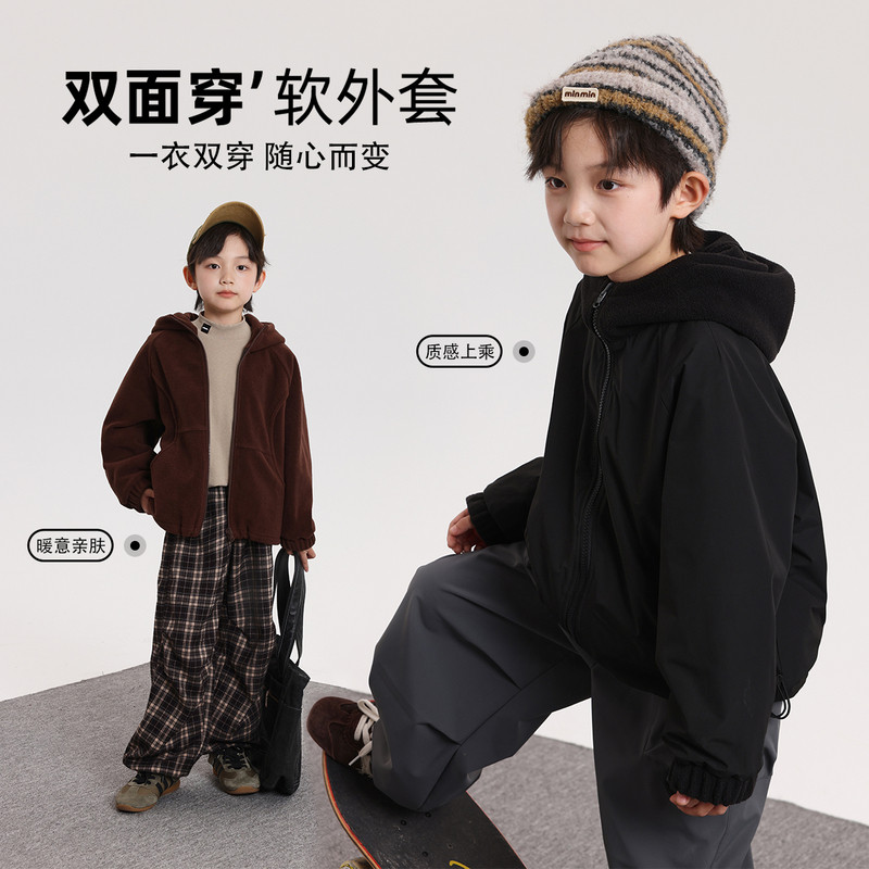 布丁哈鲁童装秋装男童洋气上衣2026春秋新款儿童两面穿连帽外套,童装/婴儿装/亲子装,普通外套,淘宝优惠券,粉丝福利购,淘宝优惠卷
