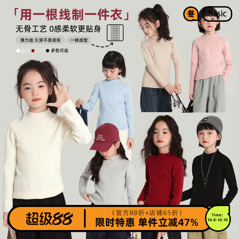 布丁哈鲁童装秋装女童多色上衣2025春秋新款儿童圆领针织打底衫