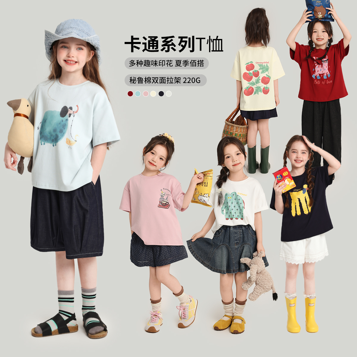 布丁哈鲁童装夏装女童洋气短袖2025夏季新款儿童百搭透气卡通T恤