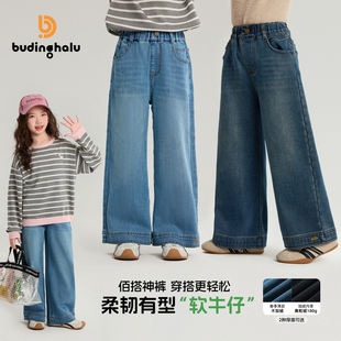 儿童阔腿软牛仔裤 布丁哈鲁冬装 新款 子2026春秋季 女童童装 洋气裤