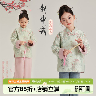 洋气上衣 国风儿童早春新中式 布丁哈鲁春装 女童外套春秋2026新款