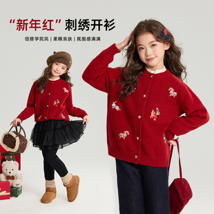 布丁哈鲁冬装女童童装2026秋冬季新款儿童新年红色刺绣毛衣开衫