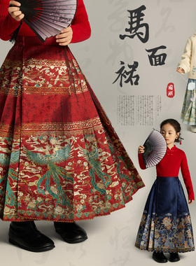 布丁哈鲁童装女童半身裙2026新款秋冬款春儿童国风马面裙裙子红色